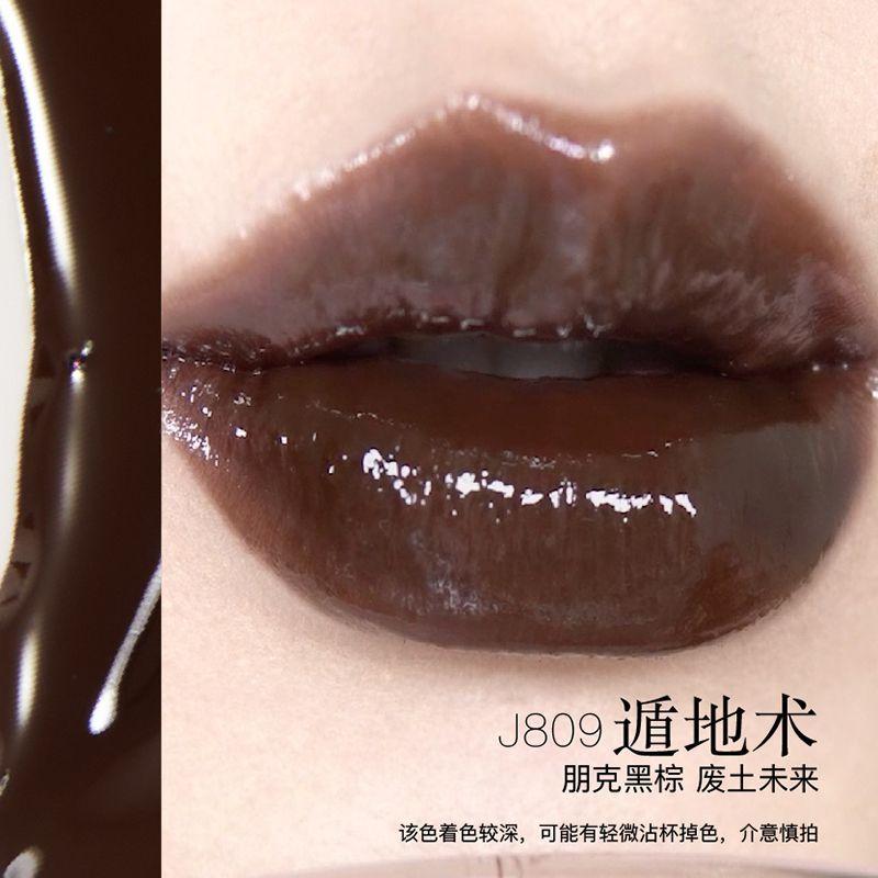 Girlcult Fantasy Lip Gloss Peach Series Stinging Water Light Moisturizing Lip Lacquer Thin and Glittering