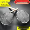Qiwai Stainless Steel Ultra-Fine Mesh Skimmer