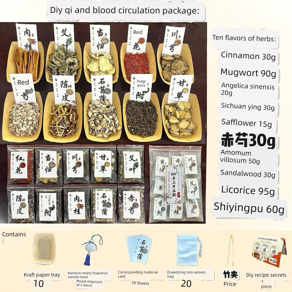 Dragon Boat Festival DIY Growth Kits for Children and Teenagers: Handmade Sachets, Fragrances, and Aromatherapy Materials