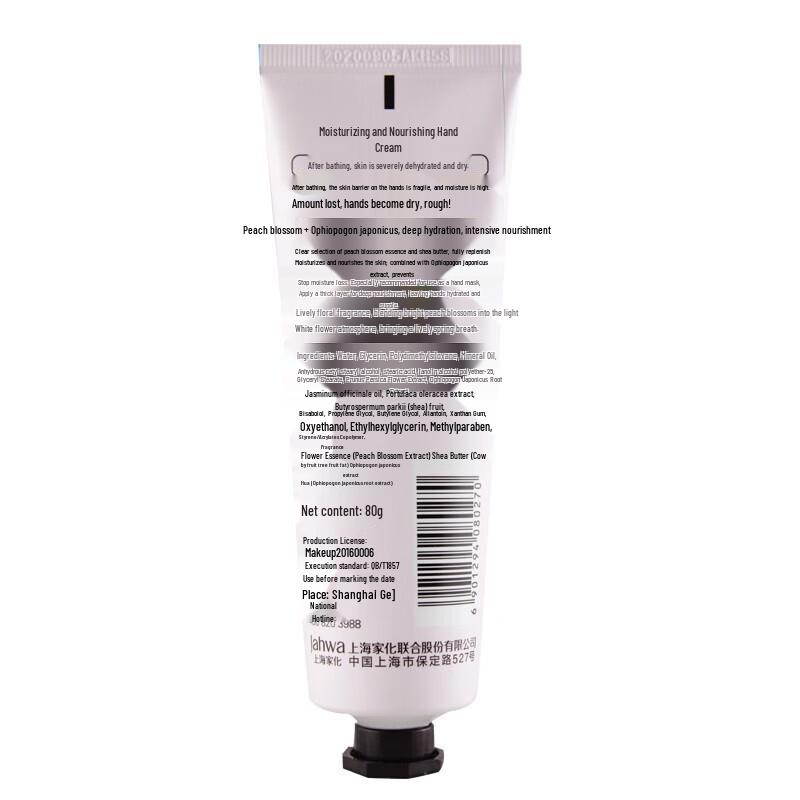 Meijianjing Moisturizing Hand Cream Duo Pack