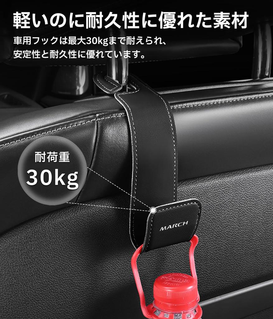 Крючок для подголовника с логотипом MARCH из ПУ-кожи для автомобиля, применимый в марте