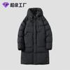 - Large Size Long Cotton-padded Clothes, Men's Winter Loose Hooded Cotton-padded Jacket, Warm Coat, Thickened Cotton-padded Coat.
