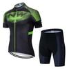 Team Edition Short Sleeve Suit Cycling Suit Mountain Bike Suit