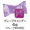 Сердце PukuPot Glow-Up Киннаморолл Конфетный Виноградный Вкус Конфетная Конфета Игрушка [Набор из 10 штук]