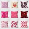 Red Love Heart Romantic Love Pattern Pillowcase Living Room Sofa Cushion Cover Bedroom Room Bedside Home Decoration