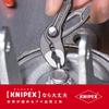 Клещи для водяных насосов KNIPEX размером с ладонь Cobra 8700-100BK