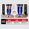 Calf Socks Soccer Socks No Lines Green Compression Men's Separate