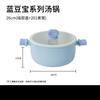 Супница серии Wutuo Blue Doubao с силиконовой крышкой
