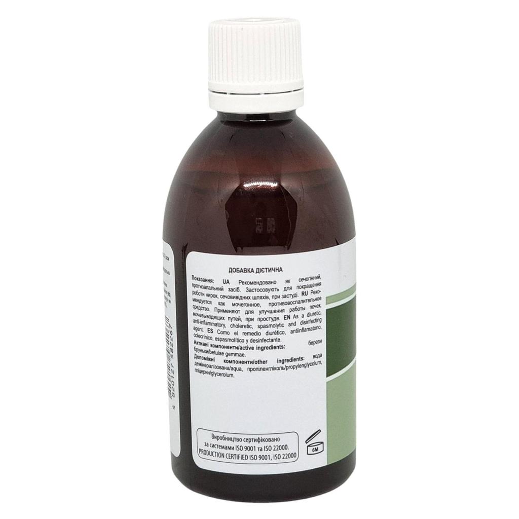 Birch Buds Extract Tincture Herbal Liquid Supplement Dietary New Life