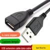 1m Male To Female USB Extension and Charging Cable