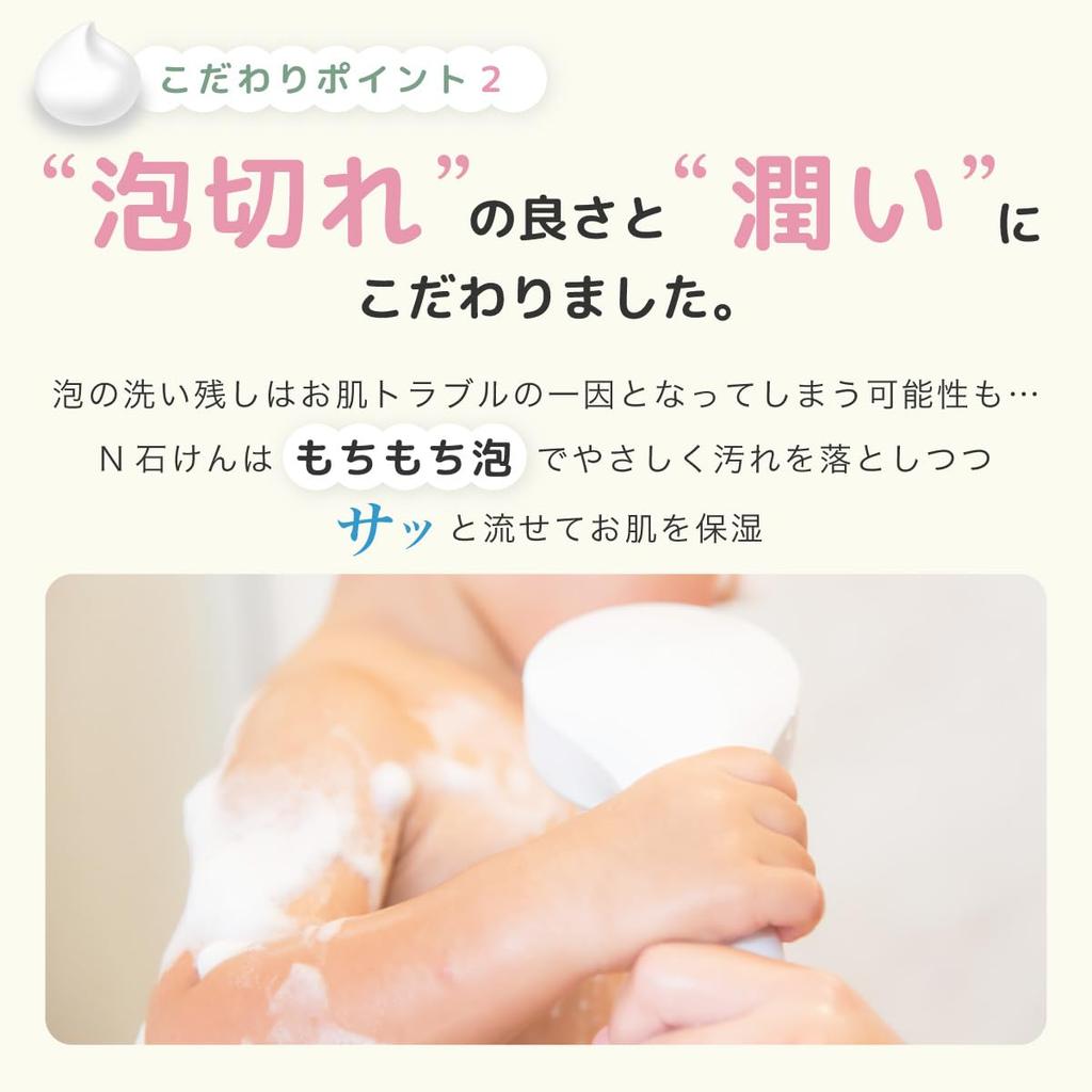 Nsoap N Soap 90 г Детское мыло для всего тела Увлажняющее детское мыло Кусковое мыло Ayurveda Miracle Neem Содержит натуральные растительные экстракты Без добавок