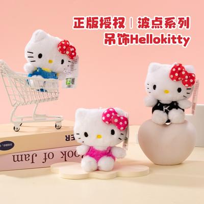 Оригинальный Sanrio Hello Kitty Милая Девочка Брелок для ключей Автомобиль Школьная сумка Подвеска Детские Плюшевые Игрушки Брелок Плюшевый Подарок на День Рождения День Благодарения