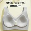Lift vest type V-neck mesh seamless steel ring bra fixed cup thin bra