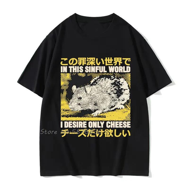 Japanese Evolution Into Crab Funny Pattern Tshirt Fashion Oversized Tshirt Funny Graphic Tees Tops Cotton Fitness Unisex T Shirt
