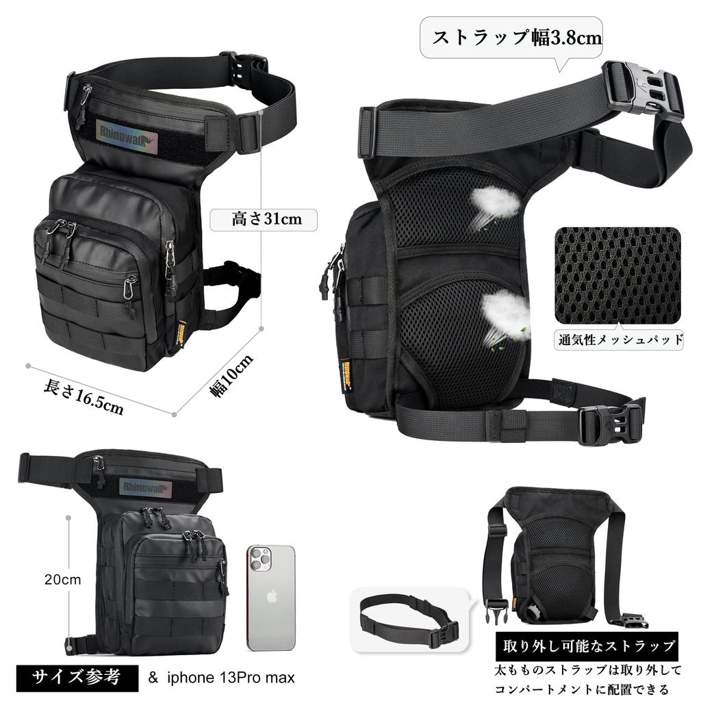 RHINOWALK Сумка для ног для большого многофункционального сортировочного ремня для ног, регулируемая сумка для мотоциклов, емкость, сумка, встроенные карманы, сумка,
