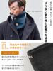 charm Neck Warmer Stylish and Warm for Fall and Winter Ultra-Lightweight Button-Down Boa-Lined [Free Size/Black]