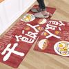 Fashion Simple Nordic Soft Kitchen Rug Anti-Fatigue Kitchen Rug Waterproof Non-Slip Rugs Set Runner Rug Bedside Rug Absorbent Carpet For Kitchen