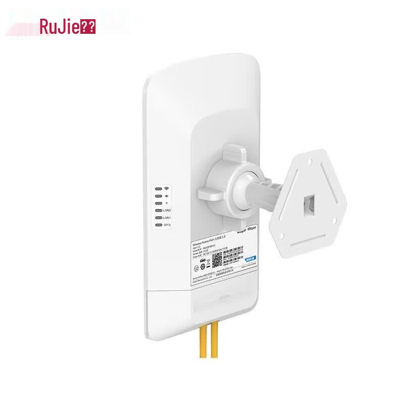 Ruijie RG-EST350 V2 Outdoor Gigabit Wireless Bridge Pair (CN version)