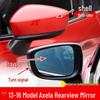 Mazda Axela 13-16 Зеркало заднего вида Линза Левая/Правая Отражатель Поворотник