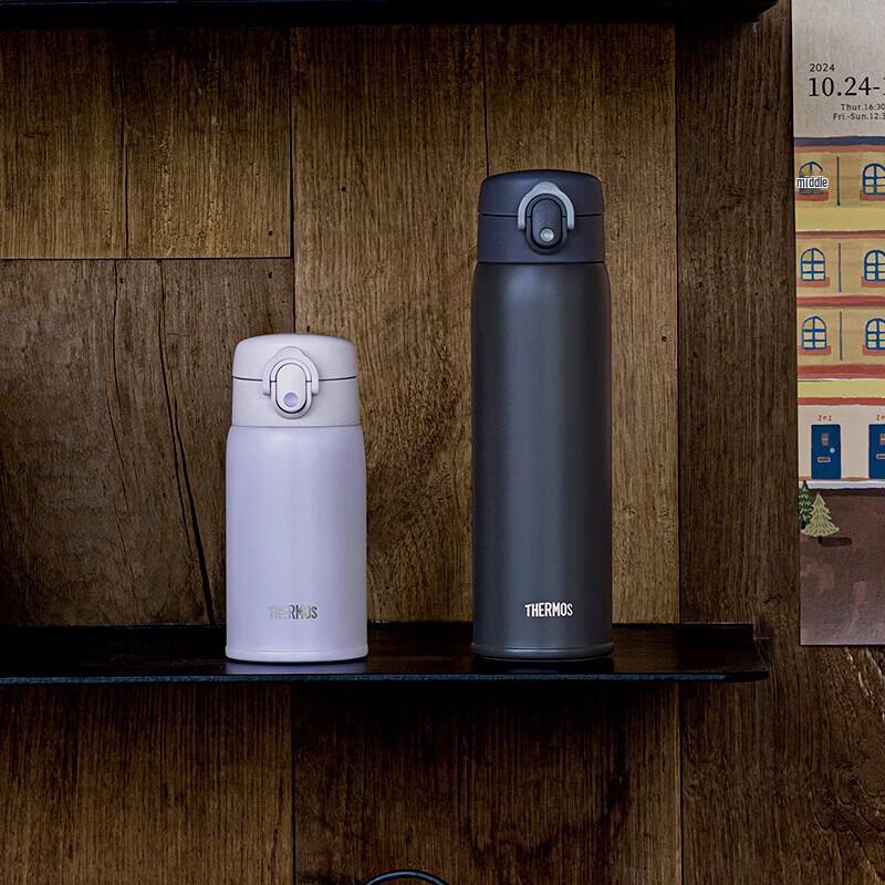 Thermos Термокружка дорожная 500 мл