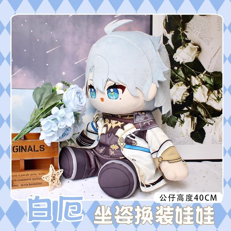 Плюшевая кукла Honkai Star Rail 40 см Фейнон Мягкие игрушки Кукла Меняющая одежду Подушка Подарок на день рождения Рождество Украшение для дома