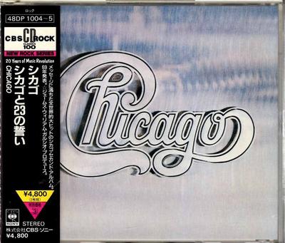 CD CHICAGO - Chicago 48DP10045 CBS/Sony 1987 Япония Рок Б/У