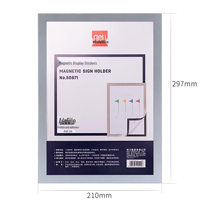 Deli 50871 Magnetic Document Display Frame
