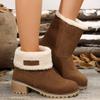 Fashion Women's Boots 2024 High Quality Women's Shoe Set Winter Round Head Solid Color Plush and Velvet Warm Thick Heel Snow Boots