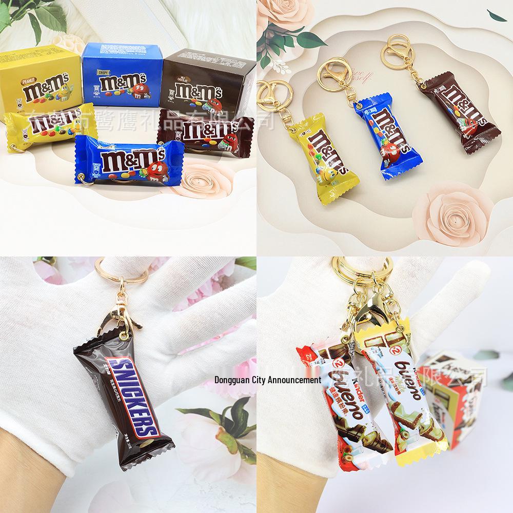Разноцветный брелок-брелок с шоколадными конфетами M&M и подвеска Snickers для игрового автомата с захватом