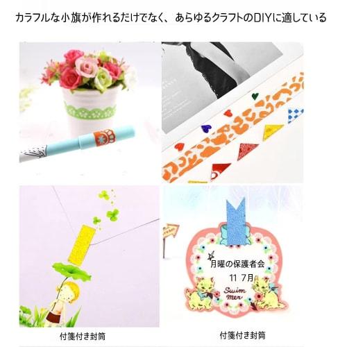 MYLCHBDJ Masking Tape Glitter Tape Cute Paper Tape Set Decorative Tape for DIY Scrapbooking Cards Gift Wrapping 15mm Width (Colorful) 20 Rolls 20 Colo