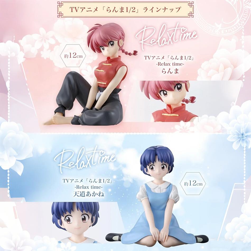 Фигурка Аниме Ranma 1/2 Время Отдыха Саотоме Ранма Тэндо Аканэ ПВХ Коллекционная Модель Настольное Украшение Милая Статуэтка Игрушка Подарок