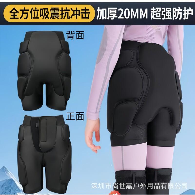 Cycling Protective Gear Safety Pants With Integrated Hip Pad Knee Elbow Pads Snow Sports Skiing Snowboarding
