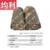 Junli Multi-Band Camouflage Tactical Net