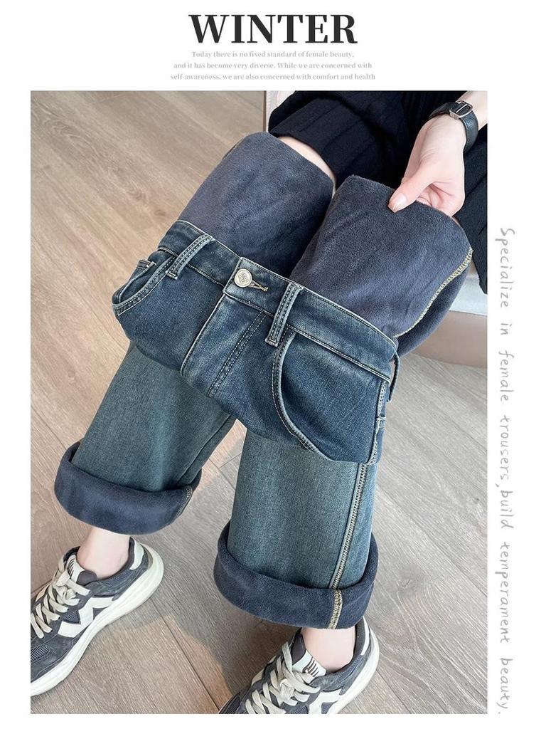 Женские плюшевые джинсы с высокой талией и широкими штанинами - Зима 2024 Ретро Прямые брюки