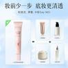 Lingzhi Isolation Cream
