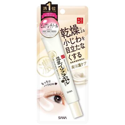 NAMERAKA PLUMPING EYE CREAM крем для кожи вокруг глаз 3 в 1, 20 гр
