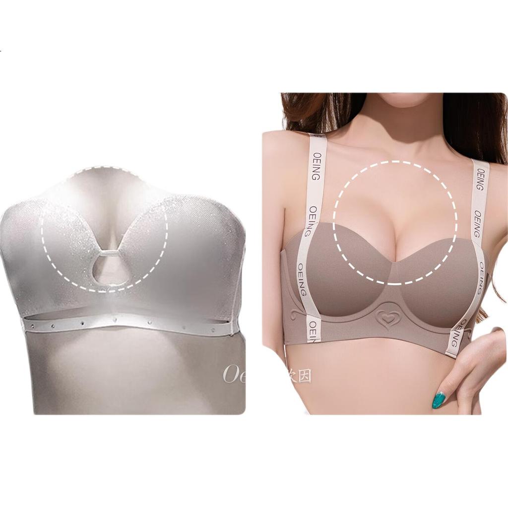 OEING Half Cup Bra for Women, Push-Up, Side Support, Anti-Sagging, Small Bust Enhancement, Seamless, Wire-Free, Adjustable Bra