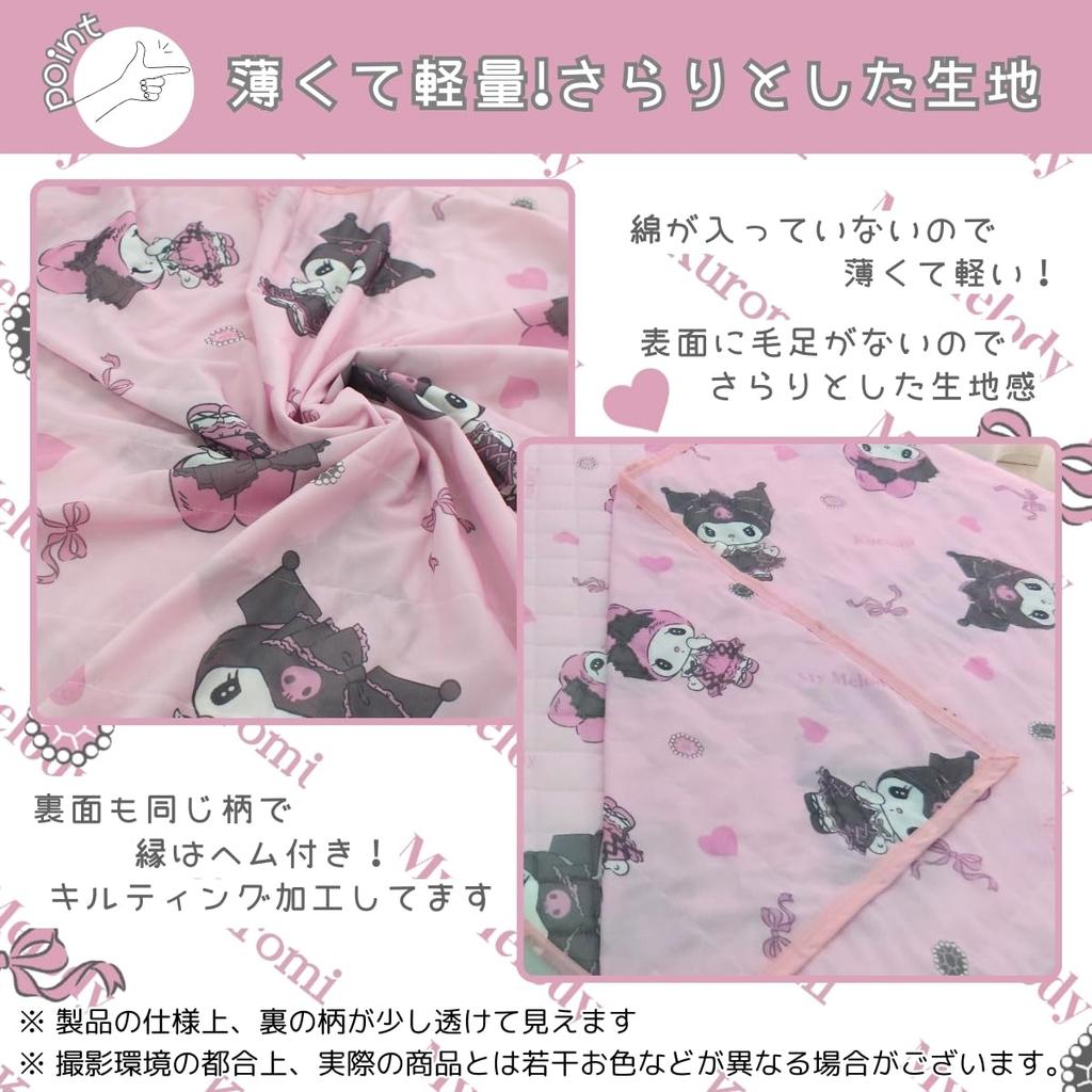 Sanrio Midnight Merokuro Kuromi My Melody Cool Cooling Blanket Охлаждающее одеяло Half 100 x 140 см My Melody Cool Touch Character (САНРИО) [СС-31-209-47]