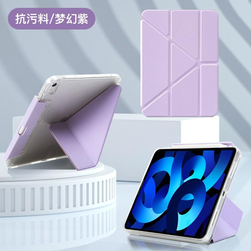 IPad Air 4/5/6/7 Case Pro 11 10th Gen 10.2 Inch Clear Magnetic Stand Cover Shockproof Protective Sleeve