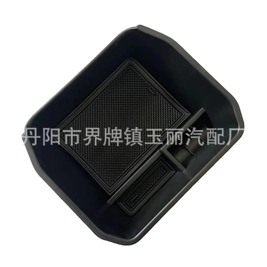 For Land Rover Defender, central armrest box, storage box, interior modification, storage box, and storage box