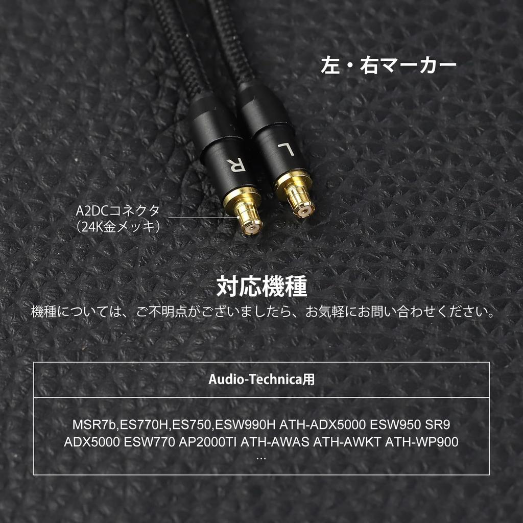 Okcsc TCSR9 Headphone Cable A2DC for Earphones and Headphones for Compatible with OFC Length Re-Cable Audio-Technica ATH-ADX5000, ESW950, SR9,