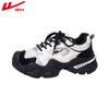 Maillard Sneakers Platform Breathable Women's Shoes Casual Versatile Sneakers