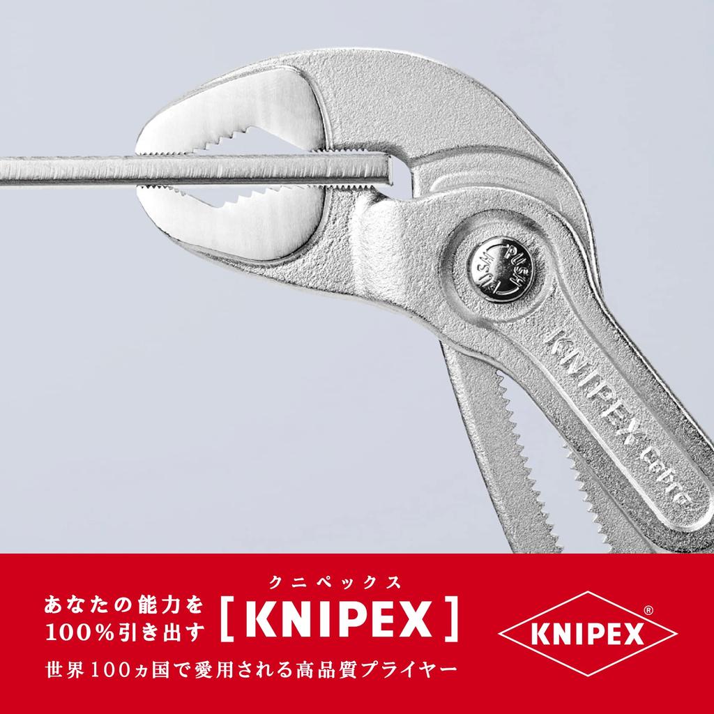 Клещи переставные KNIPEX Cobra 8705-300