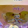 [USED] PreCure Ichiban Kuji Last One Prize Shiny Luminous Other
