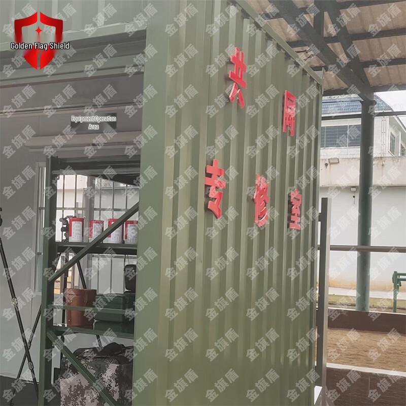 Jinqichidun Mobile Container House