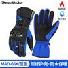 Mens Motorcycle Riding Gloves Winter Warm Thermal Waterproof Windproof Carbon Fiber Protection Touchscreen Compatible Long Cuff