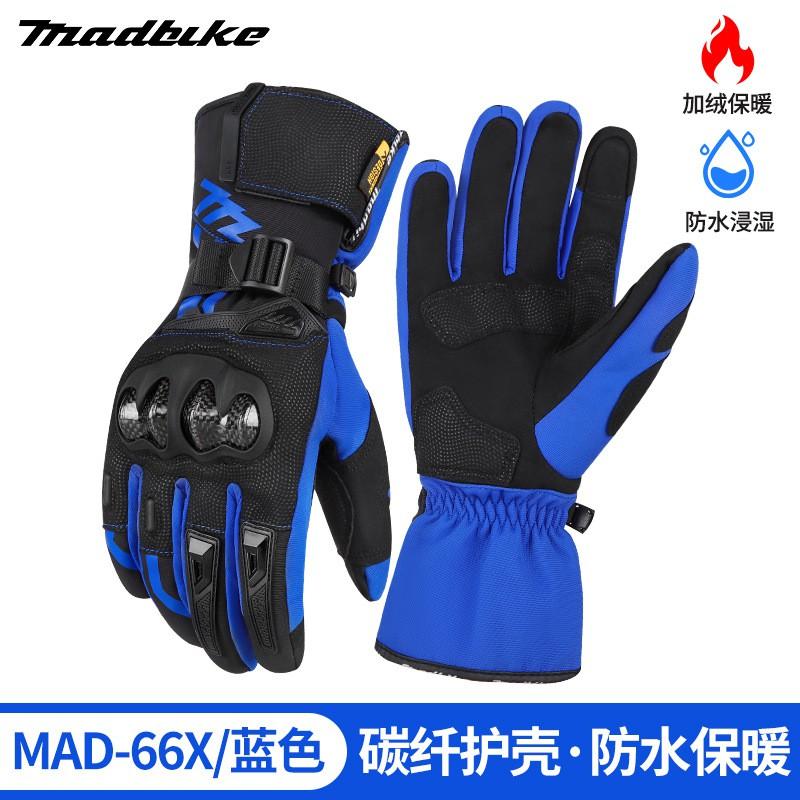 Mens Motorcycle Riding Gloves Winter Warm Thermal Waterproof Windproof Carbon Fiber Protection Touchscreen Compatible Long Cuff