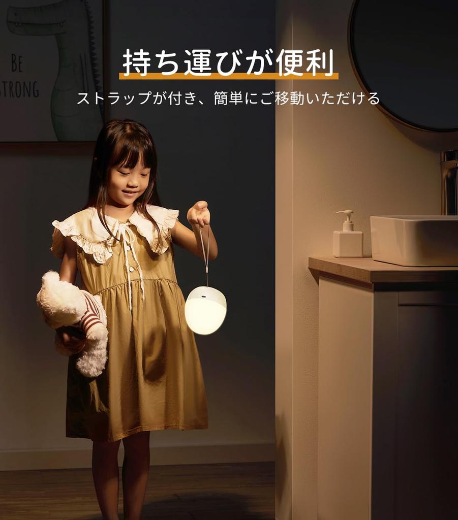 Lyridz Bedside Lamp, Nursing Light, Touch Sensor Night Light, ColorBrightness Adjustable, Ambient Lighting, USB Charging, 3000mAh Large Capacity,