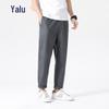 Yalu Men's Solid Color Anti-Pilling Elastic Straight-Leg Casual Pants