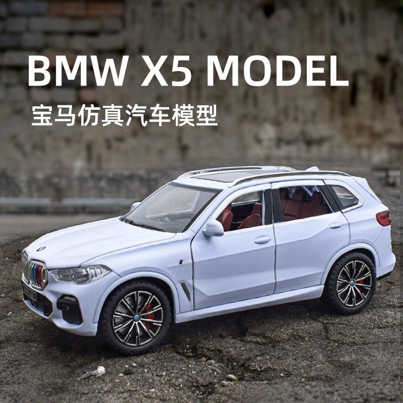 1:24 BMW X5 Off Road SUV Alloy Metal Diecast Model Car Home Trendy Ornaments & Computer Desktop Decoration High Simulation Gifts